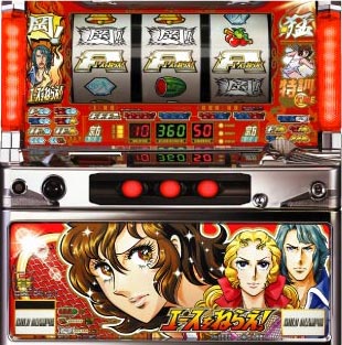 機種情報
