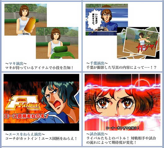 エースをねらえ！ Blu-ray 【想い出のアニメライブラリー 第140